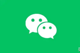 微信悄悄上线新功能，这次真的很实用图片