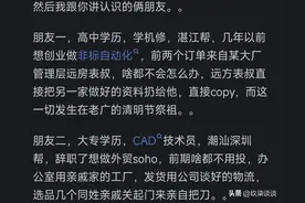 宗族是封建毒瘤？为何宗族文化在南方盛行？网友：你知道有多爽吗图片