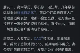 宗族是封建毒瘤？为何宗族文化在南方盛行？网友：你知道有多爽吗图片