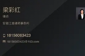 借 条（律师起草范本）图片
