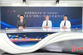 抓住促醒治疗的“黄金时间窗”，大脑植入“芯片”唤醒沉睡的“植物人”图片