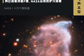 抱歉，你的宇宙全被PS过了图片