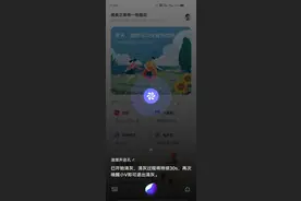 vivo手机一些很牛的功能，你都知道吗？图片