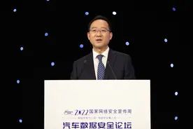 中华保险总裁高兴华出席 2022年国家网络安全宣传周活动并作主题演讲图片