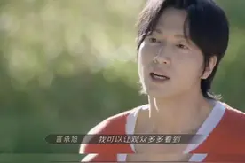 “摆烂”的男明星碰上了好时候图片