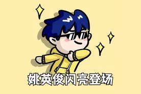 这些“教科院”你分清楚了吗图片