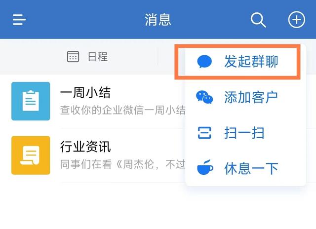 微信群人数上限是多少？如何才能突破限制？