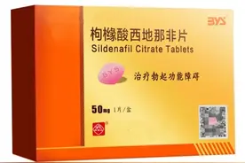 西地那非、他达拉非到底谁更厉害？弄清楚，按需服用图片