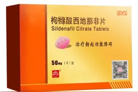 西地那非、他达拉非到底谁更厉害？弄清楚，按需服用图片
