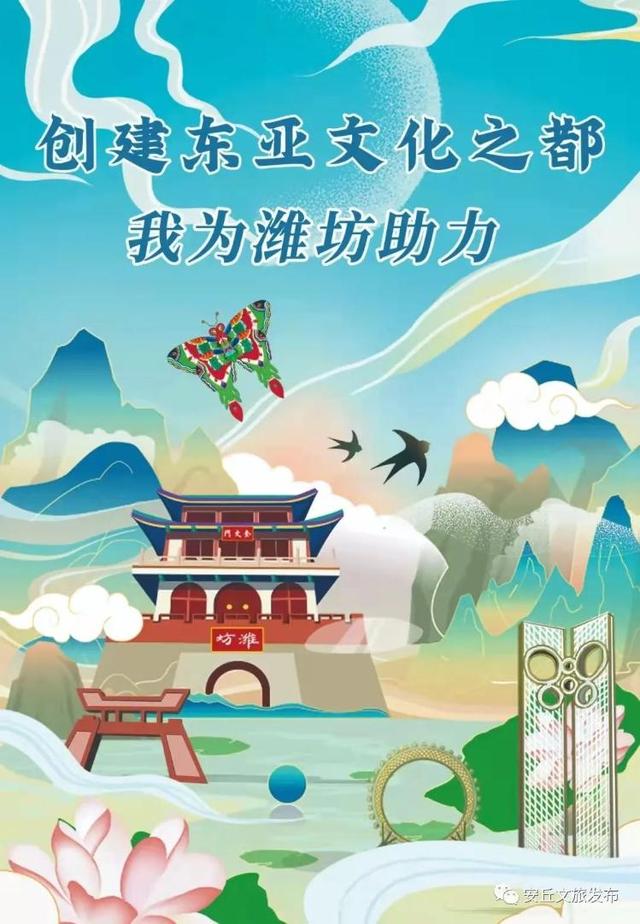 争创山东省乡村文化建设样板镇村 | 辉渠镇:百泉之乡 人文辉渠