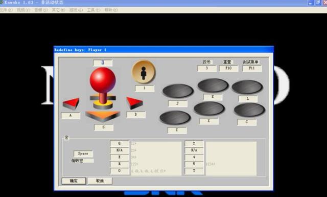 拳皇97组合键设置教程分享
