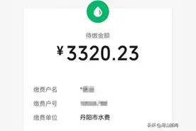 老两口居家两个月，竟然用了1023吨水？图片