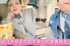 汪小菲父亲要和大S妈再婚，张兰还要承包前夫婚礼？图片