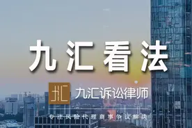 “房”不胜防——购买的动迁安置房在过户前被法院查封了怎么办？图片