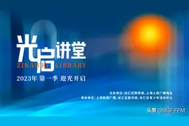 现代化学的诞生，竟然是悬疑体? | 光启讲堂④图片