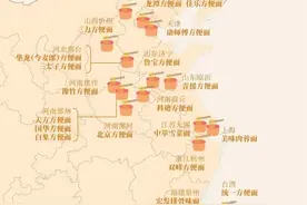 一口回到童年！中国方便面地图请收好图片