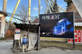 世界上最恐怖的鬼屋，灵异事件接二连三，富士急乐园攻略图片