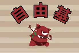 自由基-人体衰老元凶，负氧离子来消除图片