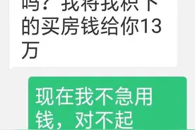 女生称遭55岁体育老师猥亵，后被塞红包望“法外开恩”图片