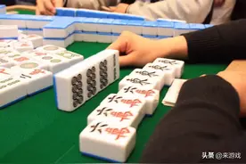 打麻将一直不胡牌？学会这几招胡三家图片