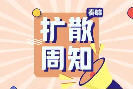 明天起，德州新开通一条公交线路！图片