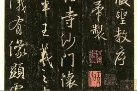 唐怀仁集王羲之圣教序(高清大图版)，学习行书必备，美翻了图片