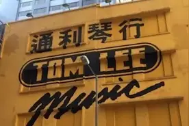 黄家驹 光辉岁月图片