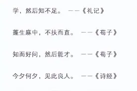 你见过哪些十字以内的经典诗句和名句？ ​​​图片