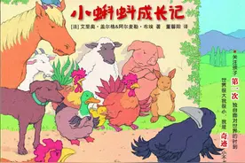 阅读绘本故事《小蝌蚪成长记》图片