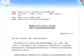 适合孩子参加的国家级比赛，我把准备攻略都整理好了（深度分析）图片