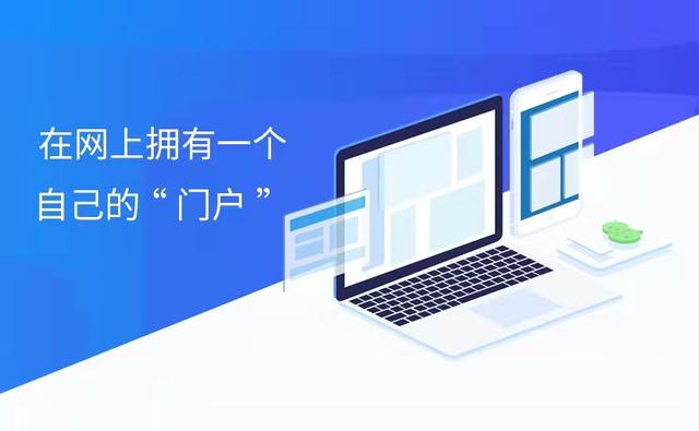 浅谈建设企业网站的流程以及注意事项