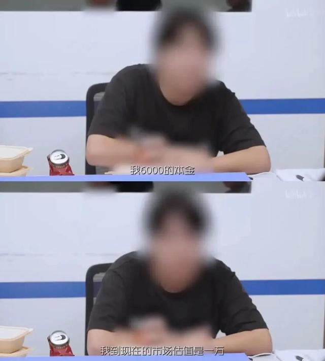 梦想在游戏里“暴富”的大学生，一天亏掉几万元生活费