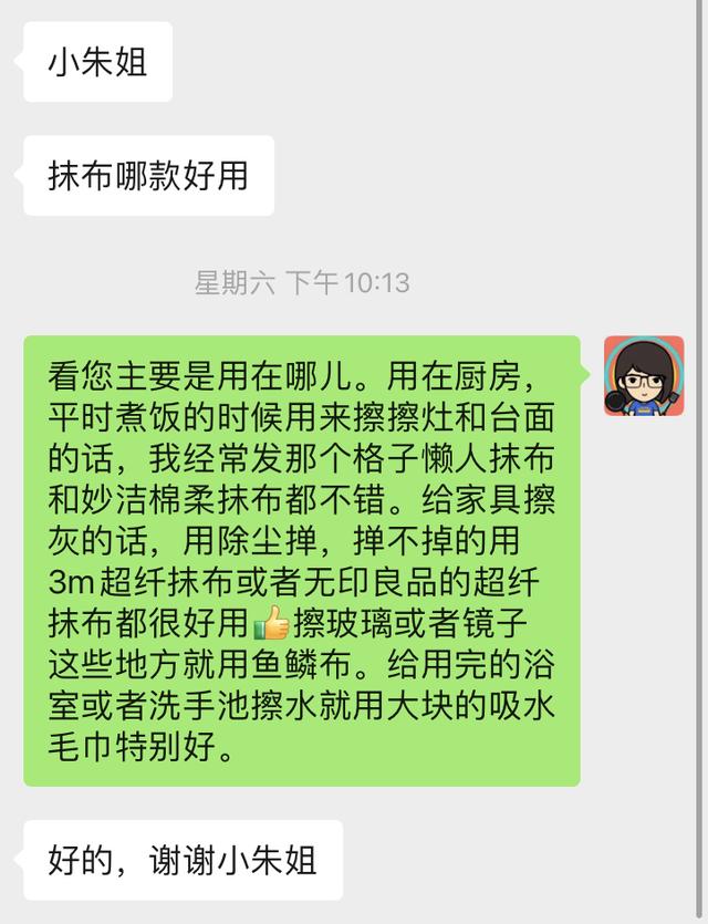 鱼鳞布容易清洗吗
