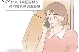 假装怀孕，男友却选择打掉孩子图片