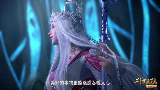 鱼鳞衣服美女图片