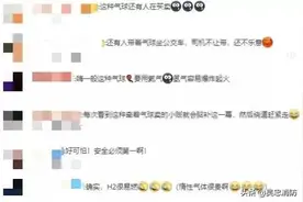 注意！这种“手持炸弹”不要再买了！图片