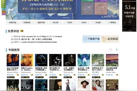 不止是高码率——索尼精选Hi-Res音乐体验谈图片