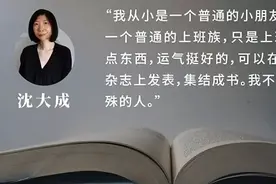 新民艺评丨青年写作：担负着希望、理想与承诺——看上海青年作家沈大成的小说集《迷路员》图片