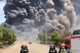 江西一化工厂发生火情，官方通报：硅油着火图片