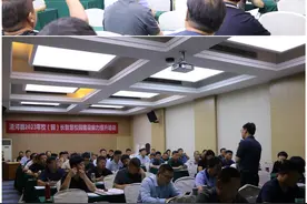 “国培计划”河北省清河县校（园）长智慧校园建设能力提升培训在经开区举办图片