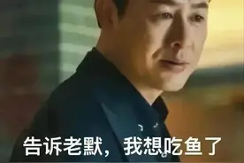 《狂飙》高启强搞怪表情包：你忘了我是卖鱼的了？图片
