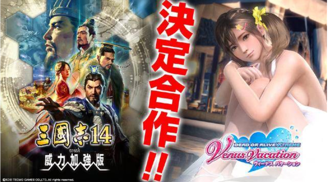 当鸣人结印掏出一把枪？游戏中的联动到底有多搞笑