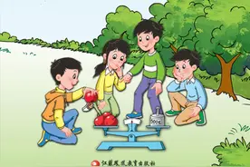 2023年春五年级数学下册高清电子课本（苏教版）寒假预习、收藏图片