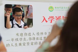 新人自我介绍模板最新图片