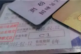 明确了！持有C1驾驶证有2种电动车骑行需要增驾，有1种车能随便骑图片