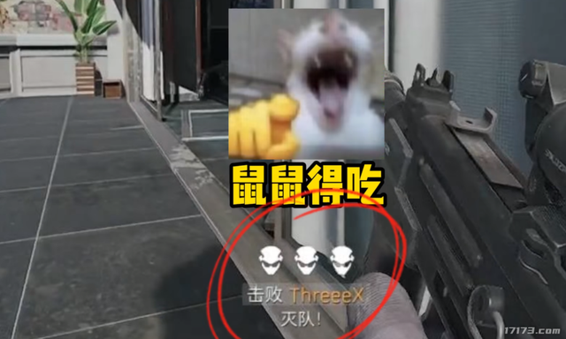 太癫了！千万玩家集体「指猫为鼠」，还成了腾讯王牌游戏的新宠儿