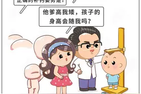 父母长得矮，孩子高不了？别认命！后天在这4件事上努力，能逆袭图片
