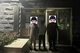 通过添加QQ 号、视频聊天、共享位置“确信对方是警察”，大余公安速破一起特大电诈案！涉案金额80余万元图片