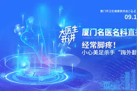 大脚趾长歪了，小心是“踇外翻”！女性更要警惕图片