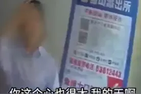 男友携父母到女方家订婚，到达后发现10万彩礼出了问题！折回报警图片